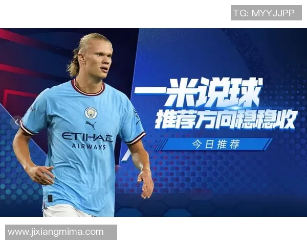 热爱龙珠的足球明星盘点他们的共同爱好与影响力
