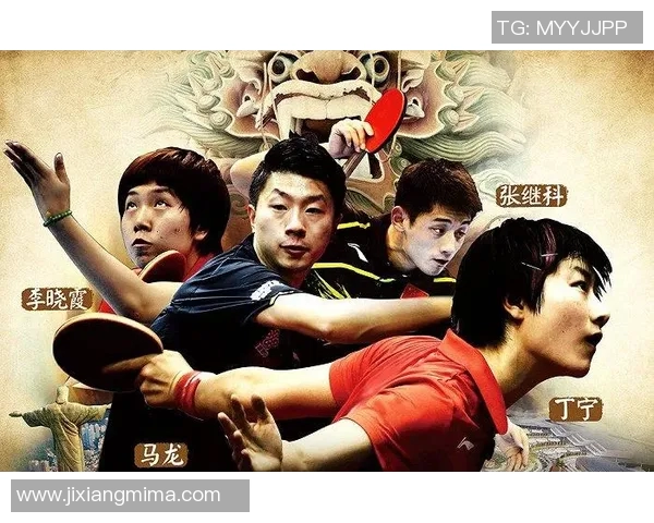 深圳乒乓球队的崛起与发展探秘:力量与潜力的深度分析 深圳乒乓球队的崛起与发展探秘:力量与潜力的深度分析