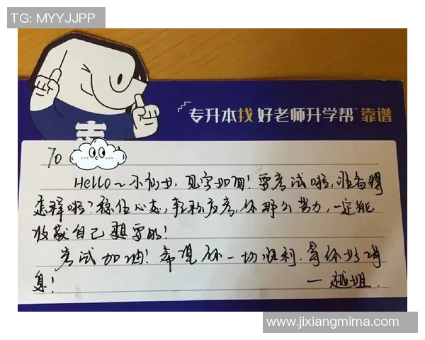 南京排球队逆袭之路揭秘世锦赛背后的奋斗与荣耀