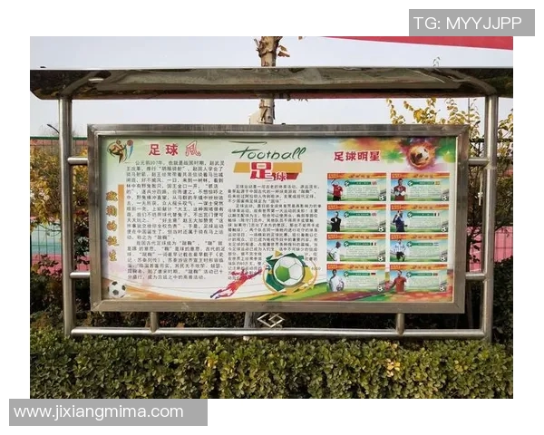 广州足球队心理素质排名第五揭示球队潜力与发展方向 广州足球队心理素质排名第五揭示球队潜力与发展方向