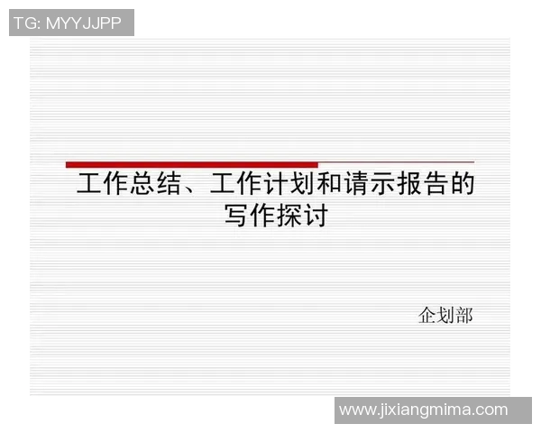 科学篮球训练新思维:提升运动员状态的系统方法与技巧探讨 科学篮球训练新思维:提升运动员状态的系统方法与技巧探讨