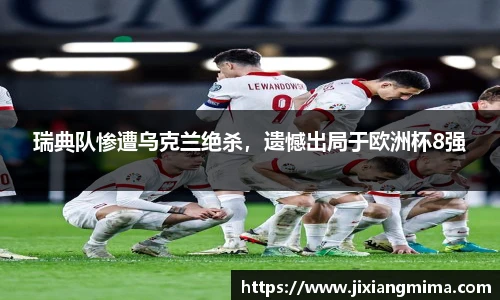乐天堂体育官网