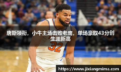 乐天堂f88官方网站