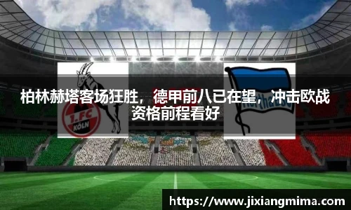 乐天堂体育官网