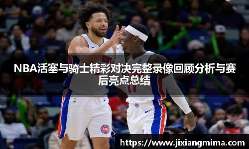 乐天堂体育官网