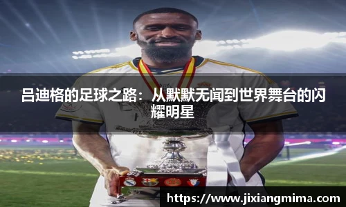 乐天堂F88天使