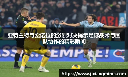 乐天堂体育官网